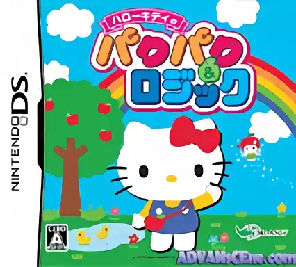 Image n° 1 - box : Hello Kitty no Paku Paku & Logic